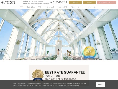 エルシオンKISARAZU(木更津)(日本、〒292-0831千葉県木更津市富士見3丁目1−1)