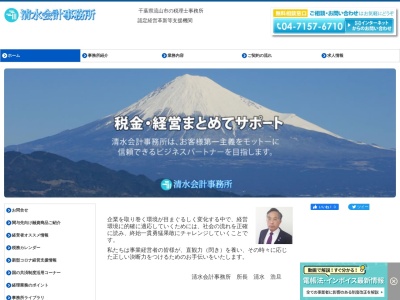 白坂写真館(日本、〒278-0037千葉県野田市野田６６７−２)