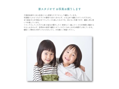 高坂エンジニアリング（KEPスタジオ）(日本、〒285-0858千葉県佐倉市ユーカリが丘１丁目４４−１２)