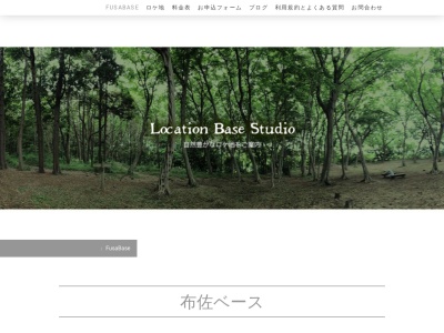 布佐スタジオ(日本、〒270-1103千葉県我孫子市布佐酉町60−2)