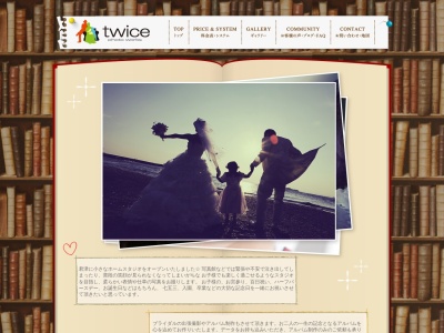 Twice photoworks(日本、〒299-1174千葉県君津市法木作1丁目3−18)