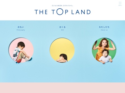 The Top Land(〒279-0043,4丁目-2-20富士見浦安市千葉県279-0043日本)