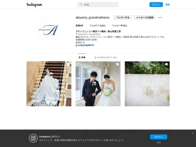 秋山写真工房(日本、〒279-0031千葉県浦安市舞浜1−7)