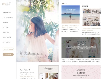 ライフスタジオ千葉フォレスト店(日本、〒299-0243千葉県袖ケ浦市蔵波１０３６−１)