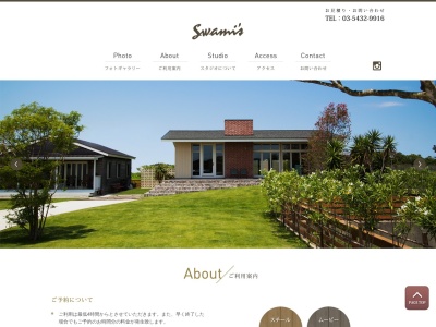 Swami's(日本、〒299-4301千葉県長生郡一宮６６５０−１４)