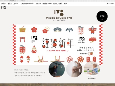 Photo Studio 178 《フォトスタジオ178》(日本、〒104-0052東京都中央区月島2丁目20−13)
