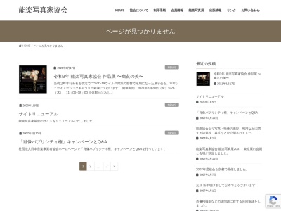 (株)前島写真店(日本、〒108-0071東京都港区白金台2丁目2−3)