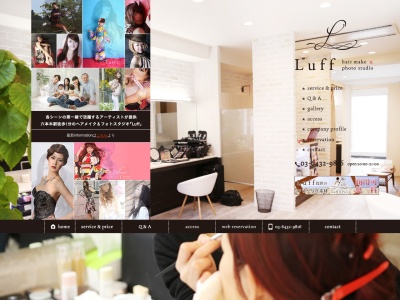 ヘアメイク&フォトスタジオ ラフ(日本、〒106-0032東京都港区六本木5丁目1−4六和ビル4階)