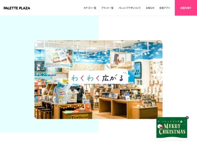 パレットプラザ白山店(日本、〒112-0001 東京都文京区白山5丁目33−14)