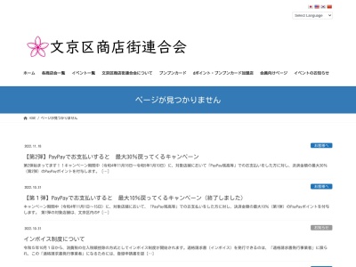 マック・フォト・サービス(日本、〒113-0033東京都文京区本郷2丁目31−1)