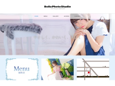 ベラフォトスタジオのクチコミ・評判とホームページ