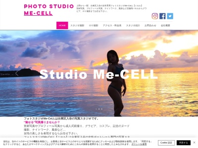 フォトスタジオMe-Cell(日本、〒110-0013東京都台東区27東京都台東区入谷2-27-13F)