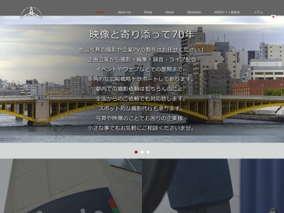 (株)東京写真工房(日本、〒111-0051東京都台東区蔵前4丁目3−9)