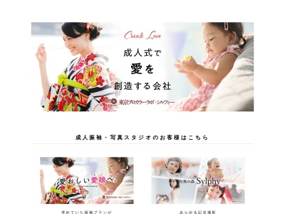 東京プロカラーラボ(日本、〒110-0016東京都台東区台東4丁目27−10)
