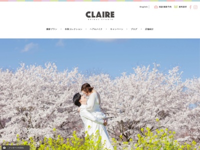 結婚写真のクレール丸井錦糸町店(東京)(日本、〒130-0022東京都墨田区江東橋3丁目9−10丸井錦糸町店4階)