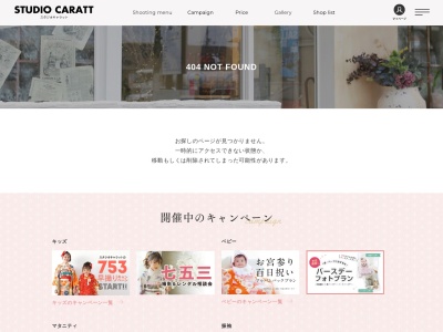 スタジオキャラット丸井錦糸町店(日本、〒130-0022東京都墨田区江東橋3丁目9−10丸井錦糸町店4F)