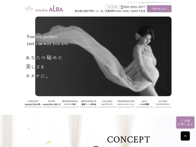 studio ALBA(日本、〒135-0023東京都江東区平野1−6−10)