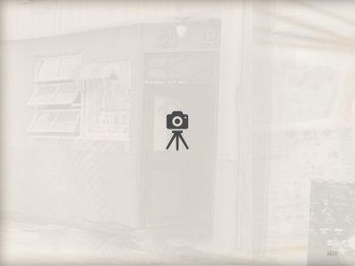 岡崎写真館(日本、〒141-0022東京都品川区東五反田1丁目21−9)