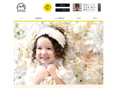 moment photo studio(日本、〒144-0031東京都大田区東蒲田2丁目17−6)