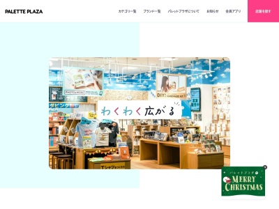 55ステーション蒲田店(日本、〒144-0051東京都大田区西蒲田7丁目65−1)
