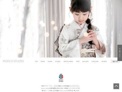 marco studio/マルコスタジオ(日本、〒168-0082東京都杉並区久我山3丁目18−17)
