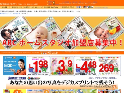 民泊 クロスワン 千川(日本、〒171-0041東京都豊島区千川2丁目11−17)