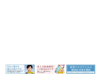 アキヤマスタジオ(日本、〒193-0802東京都八王子市犬目町250−5)