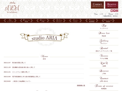 コスプレスタジオ ARIA【東京 コスプレスタジオ】(日本、〒190-0022東京都立川市錦町1丁目12−185F~8F+R階)