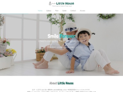 子供写真studio スタジオリトルハウスのクチコミ・評判とホームページ