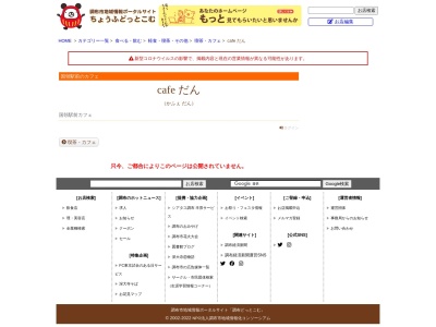 クイックフォト３５ 国領駅前店のクチコミ・評判とホームページ