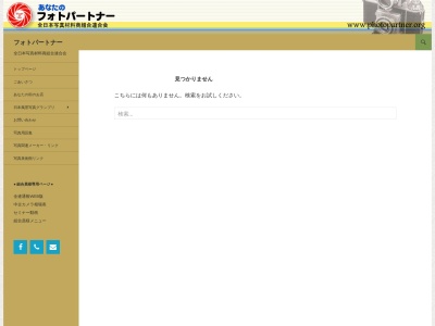 SKスタジオ(日本、〒184-0004東京都小金井市本町1丁目6−16SKビル1F)