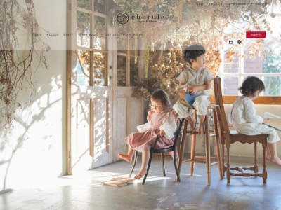 Hair&Photo Chorule 小平駅徒歩5分自然光撮影のフォトスタジオ(日本、〒189-0012東京都東村山市萩山町1丁目30−4hair&photochorule)