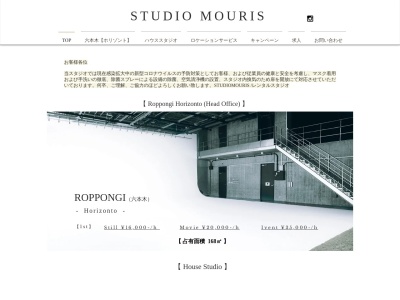 スタジオモーリスのクチコミ・評判とホームページ