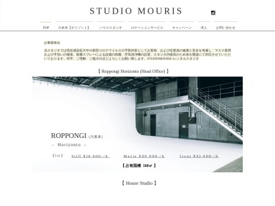 スタジオモーリス(日本、〒201-0016東京都狛江市駒井町２丁目３３−１６)