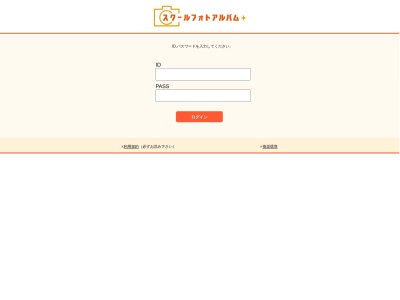 (有)スズキフォトスタジオ(日本、〒214-0037神奈川県川崎市多摩区多摩区西生田1丁目8−1藤和よみうりコープ2F)
