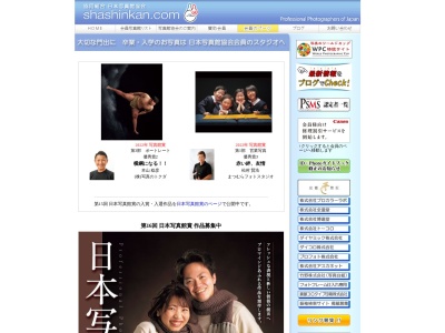 日之出写真館(日本、〒210-0847神奈川県川崎市川崎区浅田2丁目11−29)