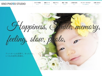 KNO(日本、〒254-0806神奈川県平塚市59夕陽ヶ丘59ー22)