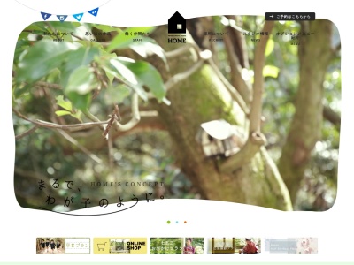 Private Photo Studio HOME(日本、〒248-0005神奈川県鎌倉市雪ノ下2丁目13−16)