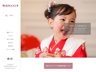 鎌倉着物スタジオのクチコミ・評判とホームページ