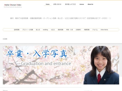 ゼンギョウ写真スタジオ(日本、〒251-0052神奈川県藤沢市藤沢3800)