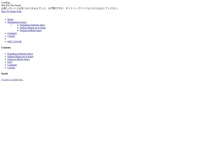 スタジオロペス 茅ヶ崎スペースのクチコミ・評判とホームページ