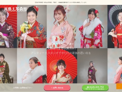 尾島写真館(日本、〒249-0006神奈川県逗子市逗子５丁目１−１５)