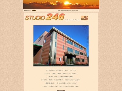 (株)スタジオ246(日本、〒243-0815神奈川県厚木市妻田西1丁目19−22)