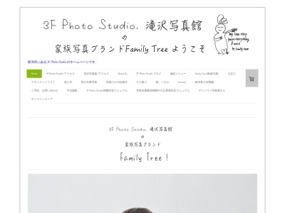 滝沢写真館(日本、〒951-8116新潟県新潟市中央区86−49)