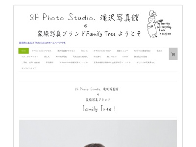 新潟市のフォトスタジオ 3F Photo Studio. Takizawa Photo Works.(日本、〒951-8065新潟県新潟市中央区東堀通6−1041東隆ビル3F)