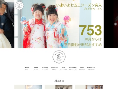 （有）カネコ写真館(日本、〒948-0066新潟県十日町市袋町東４６)
