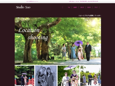 (有)スタジオSAO(日本、〒933-0878富山県高岡市東上関306−2)
