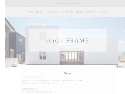 studio FRAME(日本、〒934-0040富山県射水市鏡宮弥生２丁目２５)