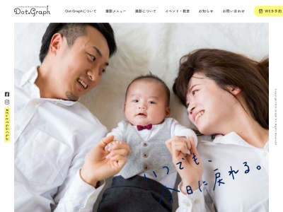 Dot.Graph(ドット・グラフ)(日本、〒918-8214福井県福井市東今泉町12−10−2)