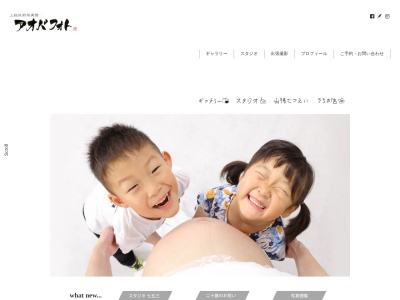 アオバフォト(日本、〒915-0825福井県越前市南2丁目2−1)